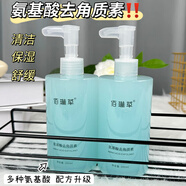 佰琳草氨基酸去角質(zhì)面部女男士學(xué)生搓泥寶磨砂膏保濕舒緩溫和清潔護(hù)膚品 【去角質(zhì)300ml】二瓶