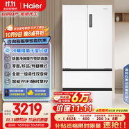 海爾（Haier）盛宴510升法式多門電冰箱大容量白色一級能效風(fēng)冷無霜電冰箱家用BCD-510WGHFD59WVU1國家補貼20%