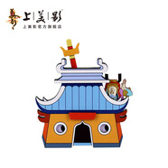 上美影大鬧天宮孫悟空七十二變冰箱貼磁吸文創(chuàng  )小廟二郎神山西晉祠文旅 美猴王七十二變冰箱貼