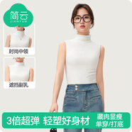 簡云莫代爾棉打底衫女內(nèi)搭純色半高領(lǐng)背心洋氣可外穿白色無袖t恤夏季 白色 S 【建議80-95斤】