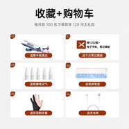 榮耀原裝適用榮耀平板手寫筆MagicPad 2觸屏筆9Pro/V8Pro/X8/V8/8/7/6 收藏加入購物車贈六大享120