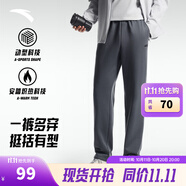 安踏（ANTA）運動(dòng)褲男士衛褲25年秋季透氣戶(hù)外跑步長(cháng)褲子休閑褲直筒寬松針織褲 【加絨斜插口袋-直筒】男裝灰7304N-4 XL