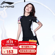 李寧（LI-NING）泳衣女士分體運(yùn)動(dòng)兩件套聚攏顯瘦海邊度假溫泉國(guó)風(fēng)泳裝082黑色L