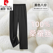 皮爾卡丹重磅真絲桑蠶絲女褲2025新款直筒九分褲夏季薄款垂感透氣休閑長(cháng)褲 黑色八分 2XL 【建議115-130斤】