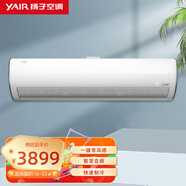 揚子1.5匹 一級能效變頻 壁掛式空調(diào) 靚爽 1.5匹 一級能效 白色LFG351fT1+