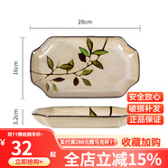 玉泉家用陶瓷米飯碗廚房套件中式竹葉陶瓷碗餐具單件 竹葉八角魚盤
