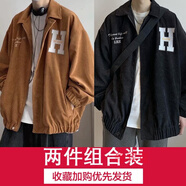 魯賓克 燈芯絨外套男春季潮牌美式復(fù)古棒球服男生夾克寬松情侶棒球服男 【兩件裝】卡其色+黑色  M（90-110斤）