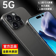 原裝2024新款 512G大內存智能手機通5G暢玩王者游戲學(xué)生老人手機 黑色 12+512【通用配件款全新未拆封】