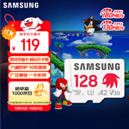 三星（SAMSUNG）128GB TF內(nèi)存卡 A2U3V30 4K 行車記錄儀運(yùn)無人機(jī)動(dòng)相機(jī) 索尼克游戲存儲(chǔ)卡 讀速180MB/s寫速130MB/s