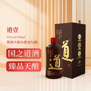 道酒 道壹 醬香型白酒 禮盒裝 貴州茅臺鎮白酒 聚會(huì )宴請 兩瓶裝 53度 500mL 2瓶