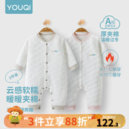 優(yōu)奇嬰兒衣服新生兒保暖三層夾棉連體衣春秋冬季哈衣爬服男女寶寶睡衣 2件【雅灰+淺粉】 73cm