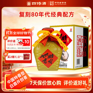 四特酒 老窖（傳承）特香型白酒 52度 460ml 單瓶裝