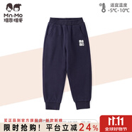 瑁恩·瑁愛瑁恩瑁愛男童女童加絨加厚衛(wèi)褲保暖褲兒童冬雙層運動褲一體絨長褲 05#字母炫酷(藏青) 90 建議身高80cm左右