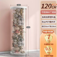 詠幻毛絨娃娃收納網(wǎng)兜玩偶公仔收納盒兒童玩具布偶透明拉鏈?zhǔn)占{整理桶 白色底蓋高1.2m*直徑35cm 白色底蓋高1.2m*直徑35cm