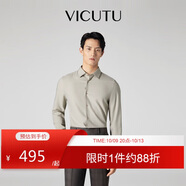 威可多（VICUTU）男士長袖襯衫商務(wù)通勤正裝上衣 灰色  175/B/41