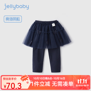 JELLYBABY女童褲子秋季2025兒童蓬蓬裙假兩件中小童彈力打底褲女寶寶褲裙子 寶藍 90 CM