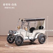 禮赫家飾鐵藝復古哈雷摩托車模型辦公室裝飾品客廳電視柜創(chuàng)意工藝品小擺件 老爺車 白色20*10*13cm