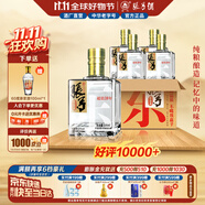 張弓超值十年 濃香型白酒 52度 500ml*4瓶 整箱裝