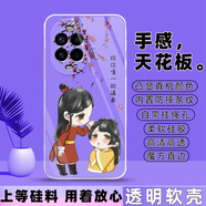 冠潮（GUANCHAO）華為nova13Pro手機殼MIS-AL00保護套硅膠軟殼男女全包防摔5G可愛(ài) F08唯一溫柔【透明殼】 華為nova13Pro【套餐3:加2張貼膜】