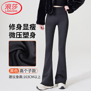 浪莎微喇鯊魚褲女薄款高腰提臀打底褲顯瘦緊身長褲瑜伽喇叭褲子