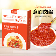 聚美廚番茄牛肉意面醬 意大利面醬料理包盒裝兒童拌面醬調(diào)味料300g 