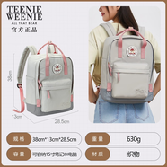Teenie Weenie雙肩包男女2025新款旅游TW小熊背包大容量上課包 送禮女生書包 霧灰拼粉0305SS01GY01 雙肩包