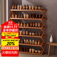 安爾雅簡易鞋架楠竹免安裝多層折疊鞋柜非實(shí)木收納柜組裝架子  6層100cm