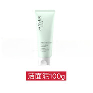 三生花（SANSEN）控油細致潔面泥華清控油細潤調理爽膚水乳液精華液 潔面100g