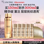 蘭蔻菁純水150ml 玫瑰精粹水精華水爽膚水護(hù)膚套裝禮物生日禮盒送女友
