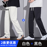 花花公子純白休閑褲男士春夏季新款涼爽休閑舒適寬松直筒彈力運動(dòng)長(cháng)褲子 986白色+黑色 3XL 【36-37碼-體重165-180斤】