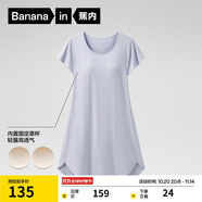 蕉內(nèi)300S女士睡裙莫代爾夏季涼感短袖睡衣防走光花瓣袖帶杯bra家居服