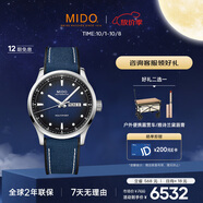 美度（MIDO）瑞士手表 舵手系列 千禧款 長(cháng)動(dòng)能 商務(wù)休閑 自動(dòng)機械男表