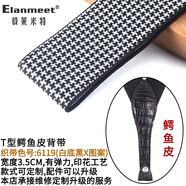 毅萊米特毅萊米男士正裝西服鱷魚(yú)皮T型四夾背帶加長(cháng)防滑可調節禮盒裝背帶 02T鱷魚(yú)皮-6119白底黑X圖案機車(chē)4夾