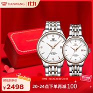 天王（TIAN WANG）情侶手表一對自動(dòng)機(jī)械表鋼帶防水腕表生日禮物GS&LS5876TP.D.TP.W