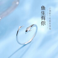 海豚魚(yú)尾戒指女999純銀小眾設計高級感時(shí)尚食指中指個(gè)性指環(huán)禮物 足銀海豚戒指 開(kāi)口可調節