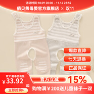 俏貝熊 新款春秋嬰幼兒衣服百搭純棉背帶褲男女寶寶兒童開檔褲子嬰兒彩棉打底 綠色背帶褲 80cm