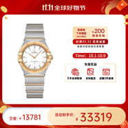 歐米茄（OMEGA）瑞士星座系列曼哈頓石英防水女腕表28mm中秋送禮 黃金貝母盤(pán)131.20.28.60.05.002