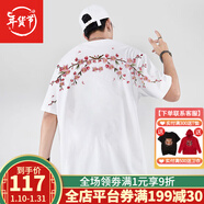 街頭熊貓短袖t恤男女潮牌春季梅花刺繡中國風短袖T恤 白色 M (建議95-115斤)