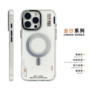 貍貝多蘋(píng)果16/15/14Magsafe磁吸金沙膚感磨砂手機(jī)殼iPhone16Promax軟邊防摔PC硬殼簡(jiǎn)約強(qiáng)抗指紋 【白色】金沙磁吸保護(hù)殼 iPhone 14