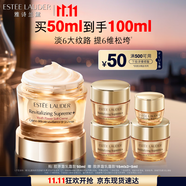 雅詩(shī)蘭黛智妍膠原乳霜款面霜50ml淡紋緊致護膚品套裝化妝品禮盒生日禮物