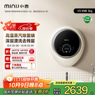 小吉（MINIJ）壁掛洗衣機 嬰兒寶寶兒童全自動(dòng)智能滾筒 壁掛式迷你變頻洗烘一體V3-XNB升級款