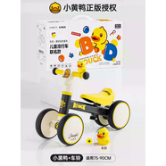 一歲寶寶滿(mǎn)周歲禮物實(shí)用玩具兒童1到3歲男寶女寶小黃鴨兒童平衡車(chē) 精致禮盒2025新重磅升級燈光音樂(lè )款2415A小黑鴨車(chē)鈴核