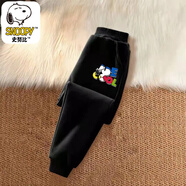 史努比（SNOOPY）童裝男童女童衛(wèi)褲春秋款長褲純棉兒童運動褲潮炸街痞潮酷休閑褲子 長褲-黑色ty00 130