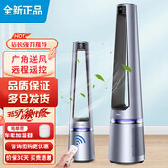 美的（Midea）美的家用電風(fēng)扇無(wú)葉風(fēng)扇變頻落地智能語(yǔ)音遙控凈離子除菌 AMS150-CJ【凈離子除菌除醛】