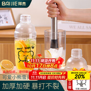 拜杰雪克杯手打暴打檸檬茶工具奶茶雪克壺調(diào)酒器套裝碎冰搗汁棒工具