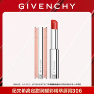 紀梵希（Givenchy）【限時立減】甜潤果凍棒唇膏口紅306番茄色 生日禮物送女生無禮盒