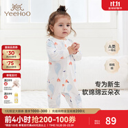 英氏（YEEHOO）嬰兒衣服新生兒連體衣男女寶寶純棉新疆棉嬰幼兒居家爬服四季款 氣泡【襟蛤款】 73cm (建議6-9月 7.2-9.0kg)