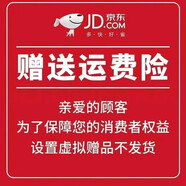 美迪惠爾（Mediheal）積雪草精華舒緩保濕修復(fù)提亮控油抗痘收毛孔40ml 運(yùn)費(fèi)險(xiǎn)1