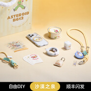 圖拉斯支點(diǎn)殼O3L【正品直營(yíng)丨小王子聯(lián)名】適用蘋(píng)果17promax手機殼iphone16pro磁吸支架15防摔透明全包 【沙漠之泉-黃】禮盒套裝 iPhone17ProMax