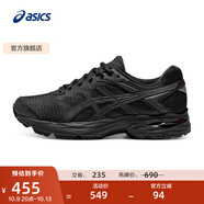 亞瑟士ASICS女鞋舒適回彈跑鞋網(wǎng)面跑步鞋運(yùn)動(dòng)鞋 GEL-FLUX 4 黑色 36